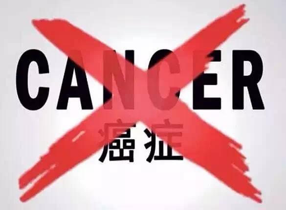 感冒|医学新知：癌症自愈或有4个“途径”，记住一个或能挽救生命！