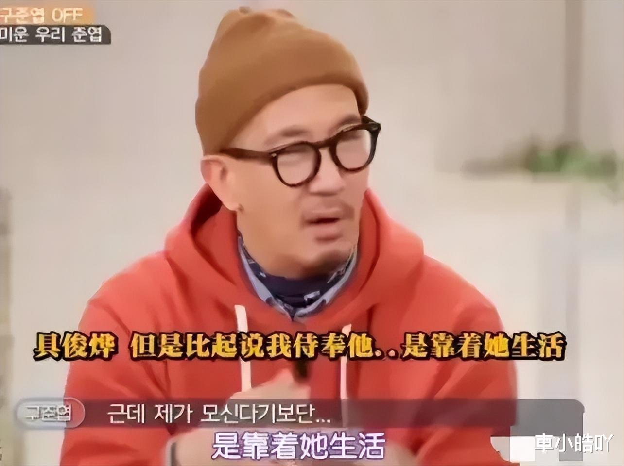 大S|大s的“体面”，终于被具俊晔独掌撑起来了