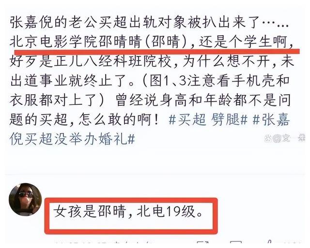 张嘉倪|35岁的张嘉倪回应丈夫出轨，有关她婚姻的3个疑问，是时候解开了
