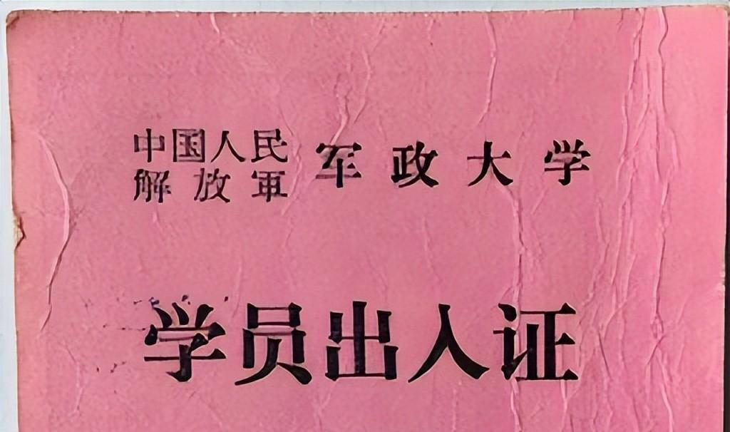 石源：深切怀念21军老政委梁济民同志