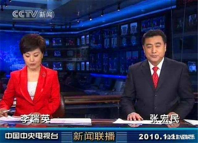 李瑞英|从央视名嘴到六亲不认，28年0失误，李瑞英退休后“现出原形”