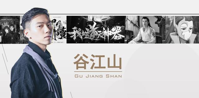 骗子冒充配音演员女友开班行骗,谷江山回应:都气笑了我真的拴Q