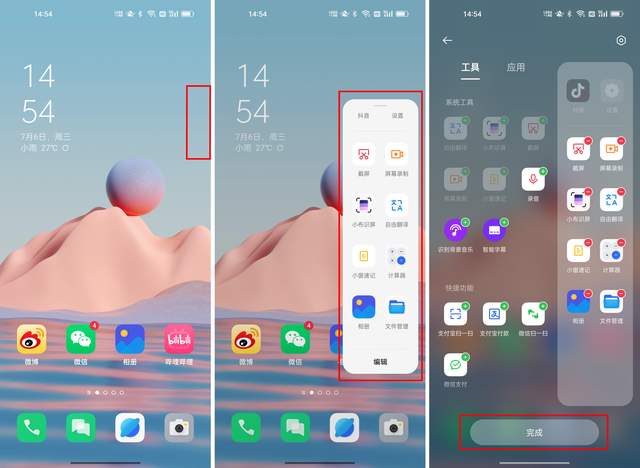 centos|国产系统真的比不过iOS?上手ColorOS12,这几点太惊喜