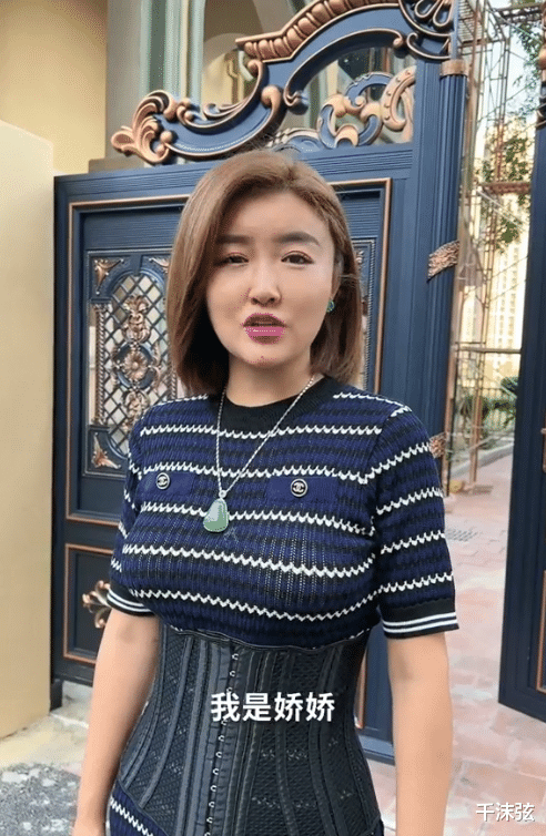 本山传媒|前本山传媒娇娇公开炫富！突然拥有千万豪宅？看到肚子就明白了