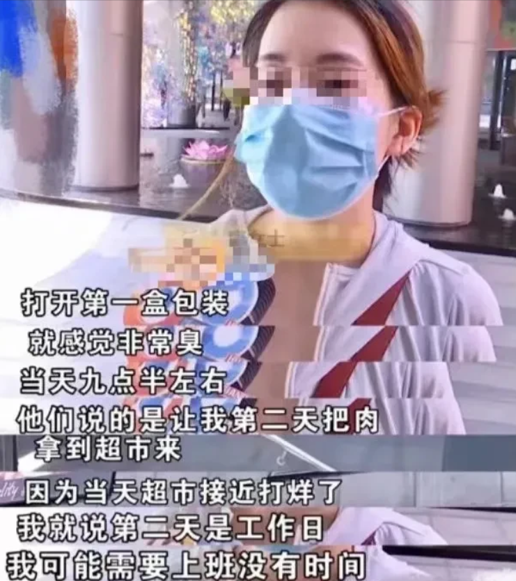 浙江杭州,女子在超市花30多买了一盒牛肚和一盒牛头肉