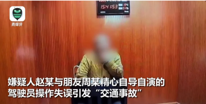 重庆渝北,一汽车修理厂老板打电话报保险声称其妻子驾车时,因误将油门当刹车踩,导致连人带车掉进鱼塘