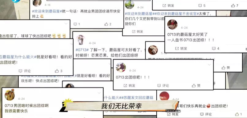 张远|过气男星集体营业:今天,谁都挡不住他们翻红