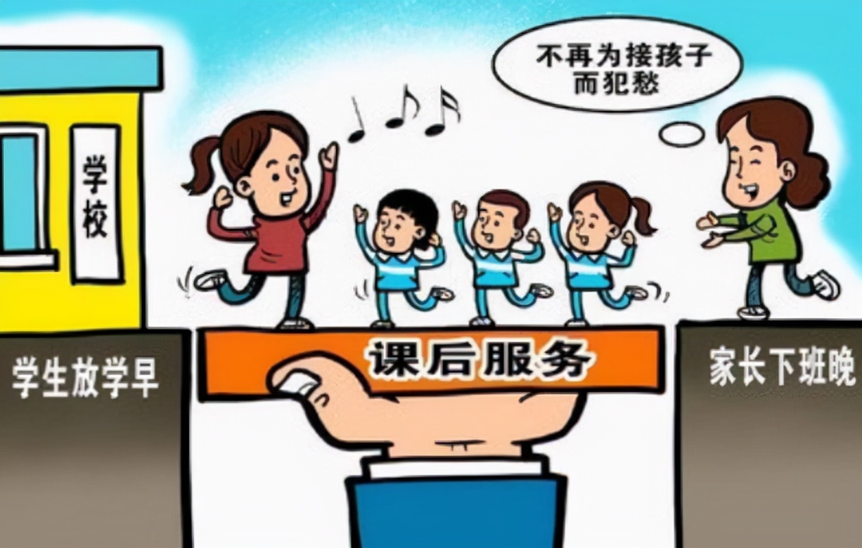 双减政策|双减政策下的教育界，教学模式发生改变，家长不知该放心还是担心