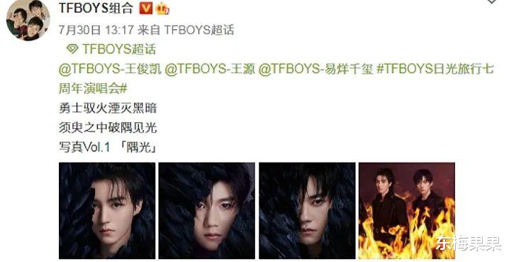 沈泰|他还没被封杀吗？！