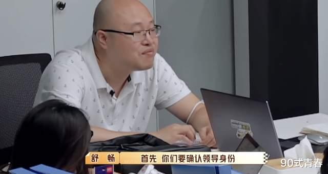 |没有互捧尬吹，只有野心和斗争，这才是职场综艺正确的打开方式