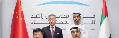 一份合同将我国探月工程花的钱都报销了!阿联酋因何豪掷350亿?