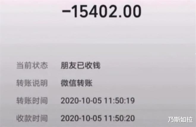女子相亲带23个亲戚,一顿饭吃掉两万元,男子逃单犯罪吗?