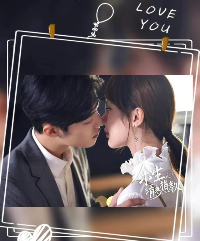 余生|深圳卫视大手笔,《余生》二轮预热好猛,杨紫和肖战发文配合宣传