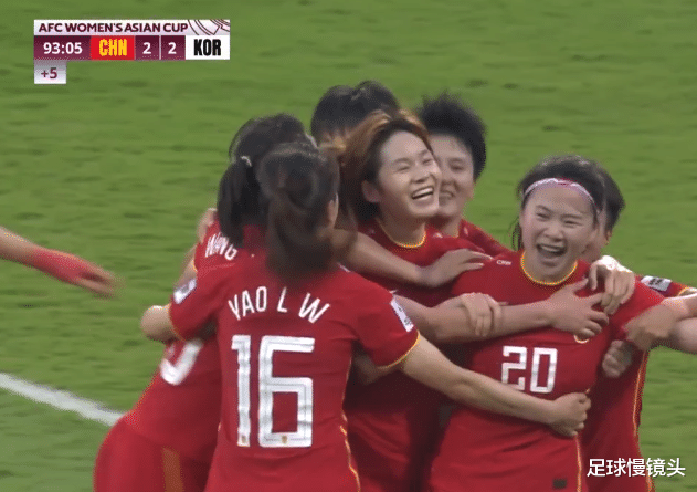 韩国队|93分钟绝杀，3-2！中国女足大逆转，连入3球反超，创纪录9冠王