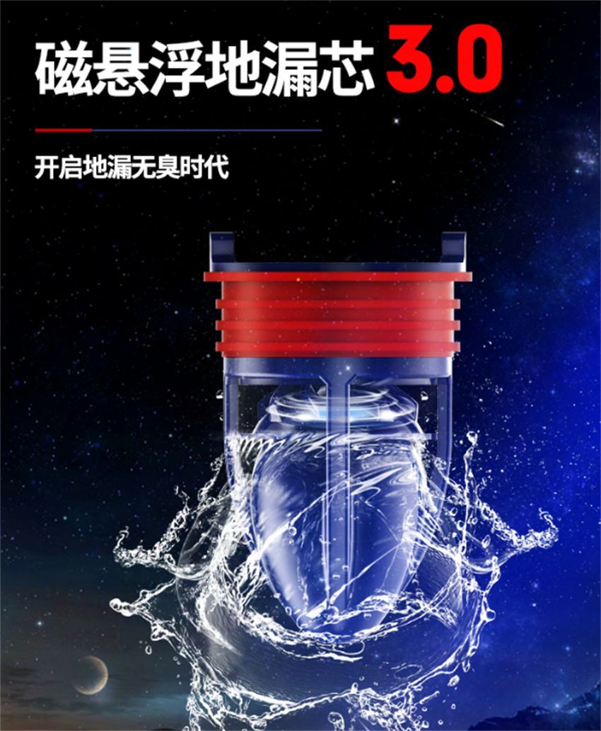 20元的地漏和200元的有何差别？听过来人讲解，发现自己选错了