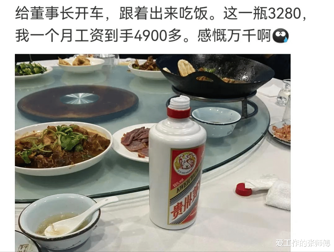 海景房|“老家旧房子打扫出来的瓶子，能不能换一套房？”要海景房！