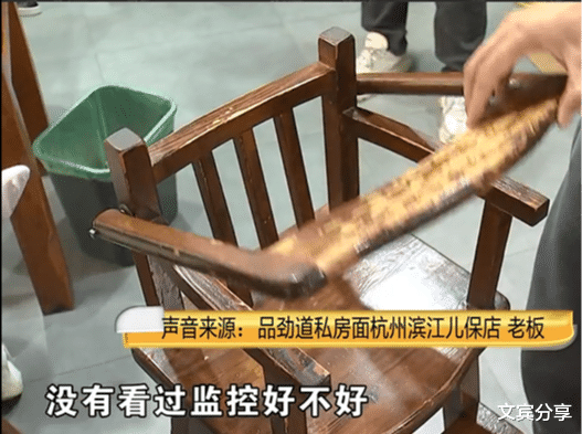“你起诉、报警都可以!”8个月大的孩子在饭店椅子跌落,父亲要求饭店赔偿
