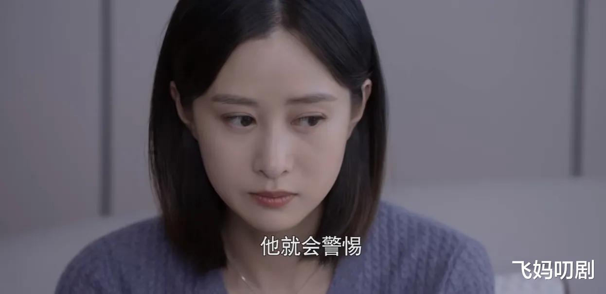 周游|《你安全吗》结局3喜1悲,这两个人的出现预示着有续集