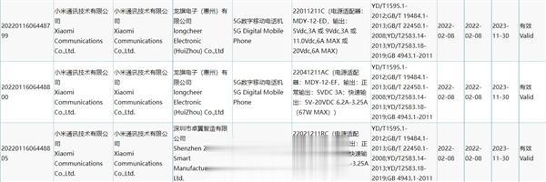红米手机|Redmi最强旗舰!K50 Pro+/K50 Pro齐曝光:一文了解二者区别