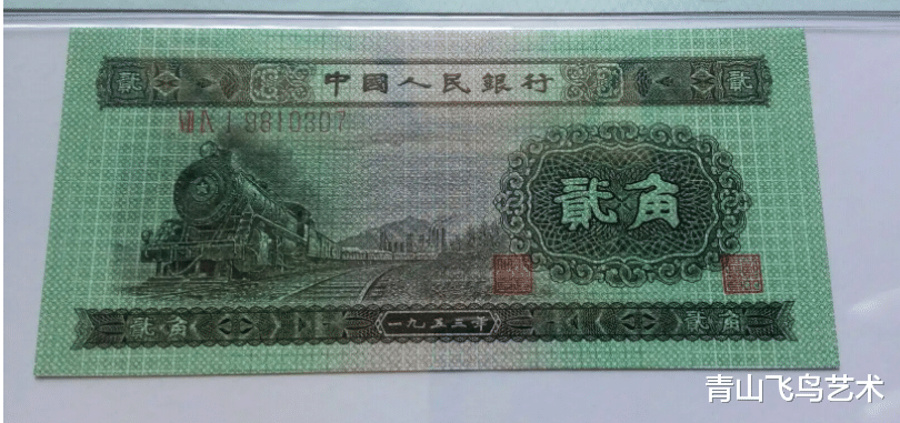 钱币|贰角纸币用过三种的人比较少了