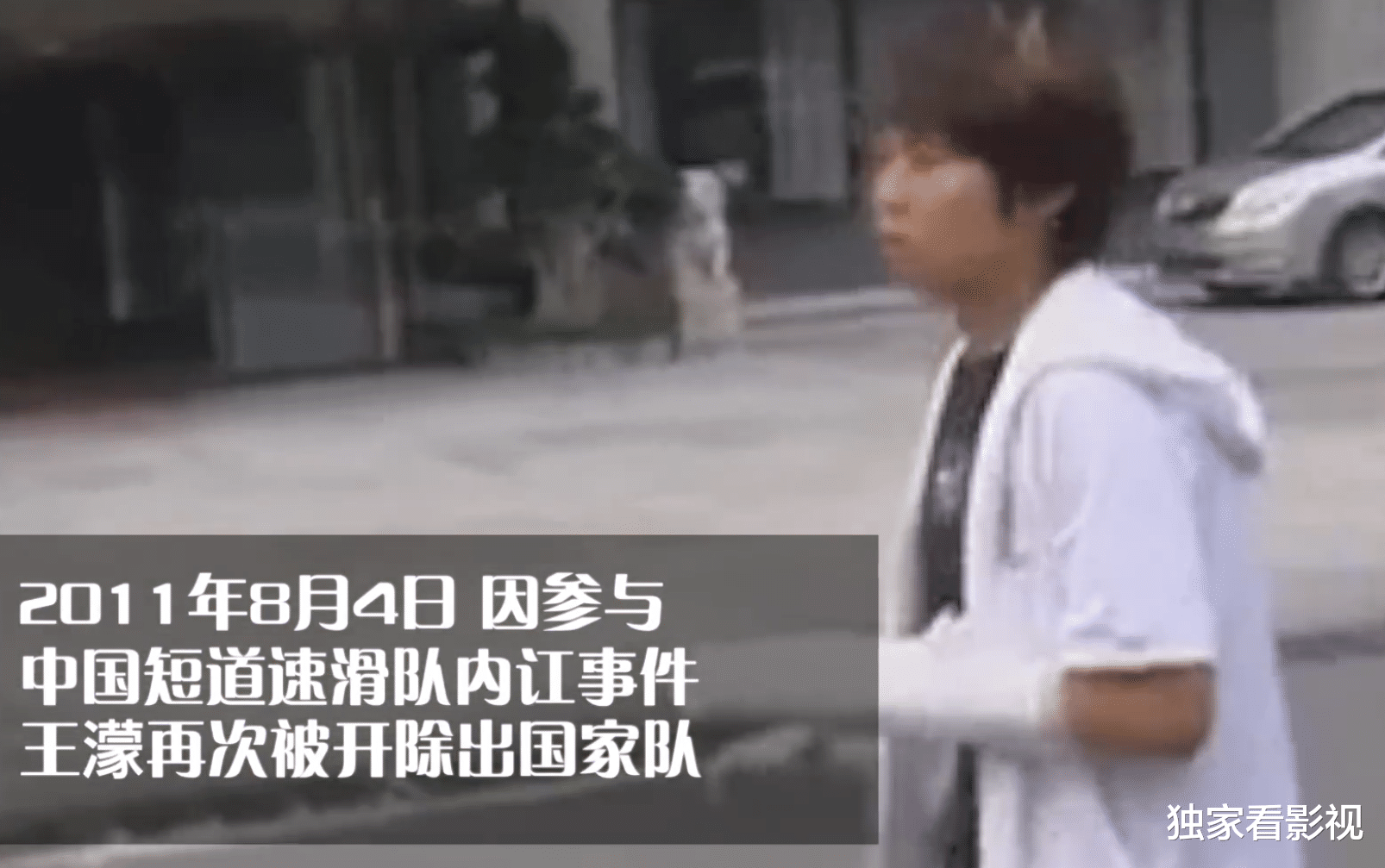 王濛|王濛当运动员、解说、教练、商人都成功，却遗憾只参加了两届冬奥