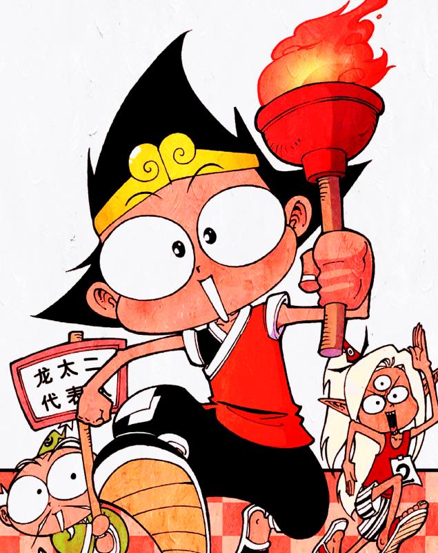 漫画|二郎勇闯战场寄回“战利品”，帝哥：这是啥玩意？