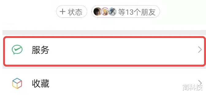 var|微信发布 8.0.18 正式版，朋友圈、微信红包封面都变了