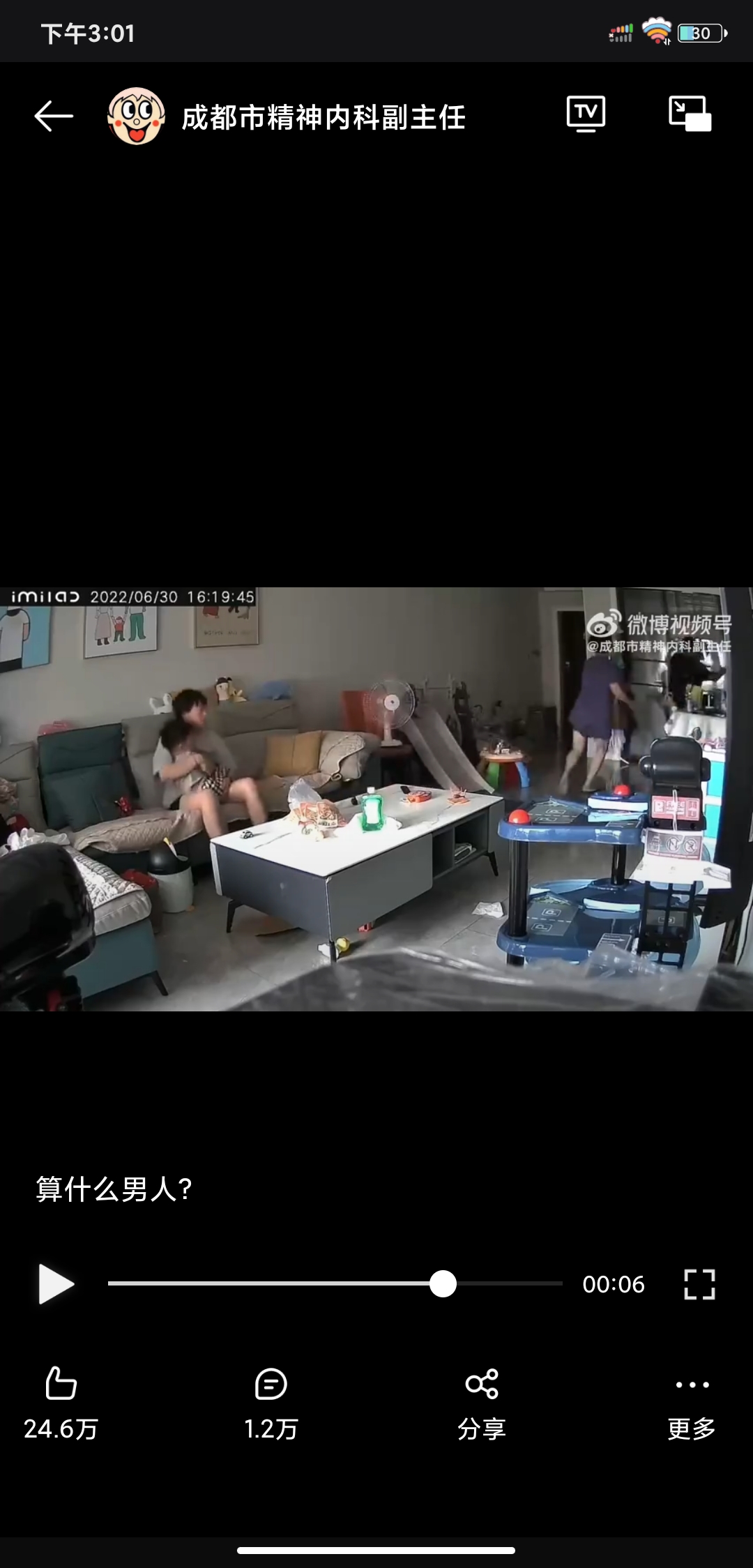 亲生父亲暴打幼儿,不配为人父