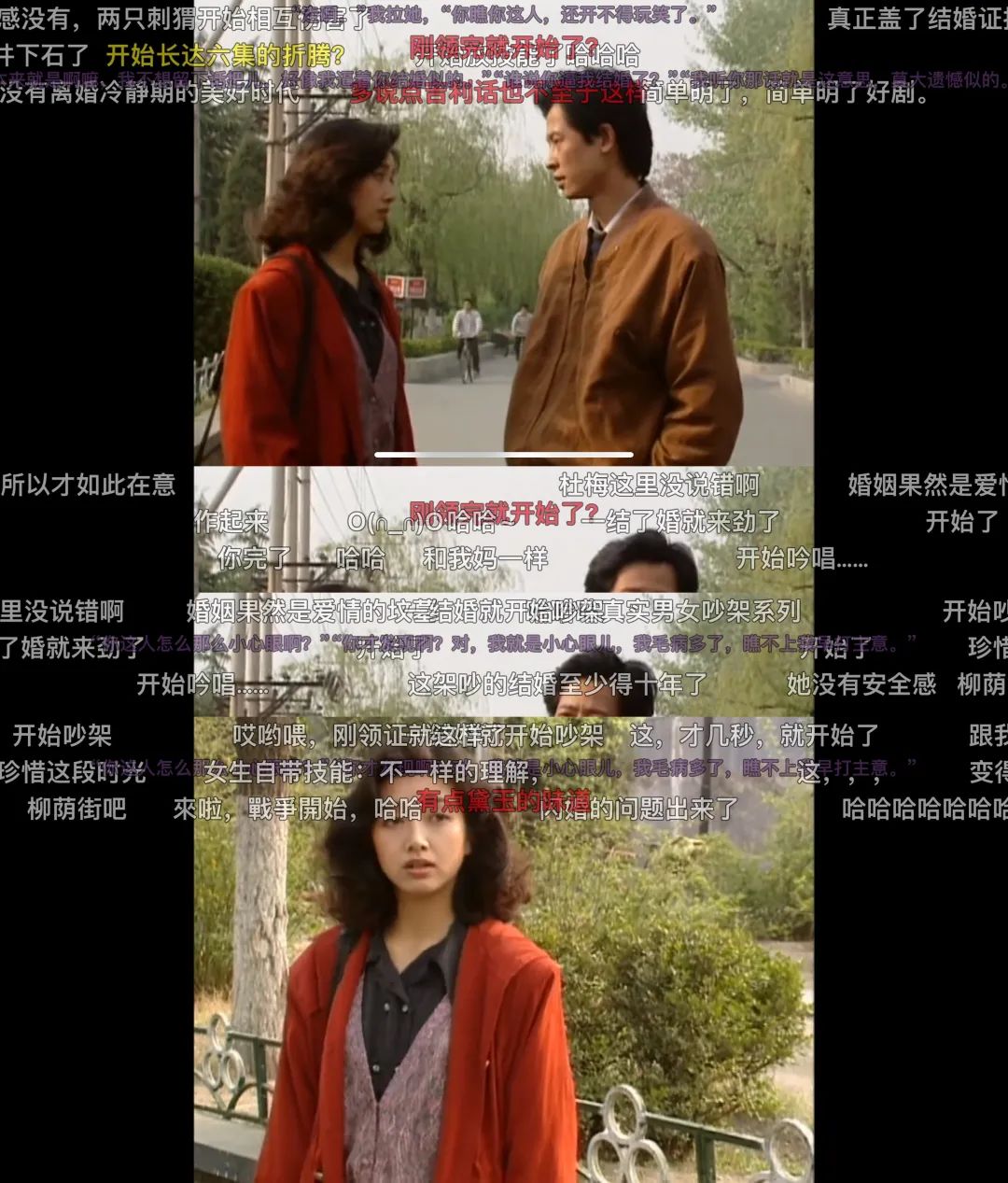 过把瘾|《过把瘾》：看看30年前的尺度，男女之间的“破事儿”都被说透了