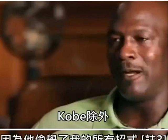 迈克尔·乔丹|第13顺位的荣耀，联盟二号位盛世重启？