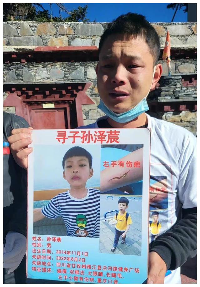 任贤齐偶遇寻子的父亲，并呼吁大家帮忙寻找，舒淇郑钧等纷纷转发