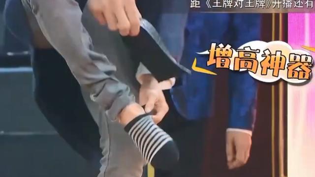 明星 明星常用好物：黄晓明的发套，鞠婧祎的肩垫，还有薛之谦的鞋垫