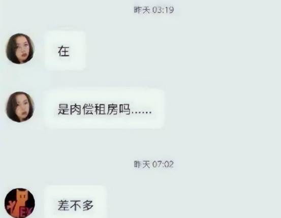 鄞州|租房“灰色交易”再现？每月靠“这样”抵消部分房租，行为太荒唐