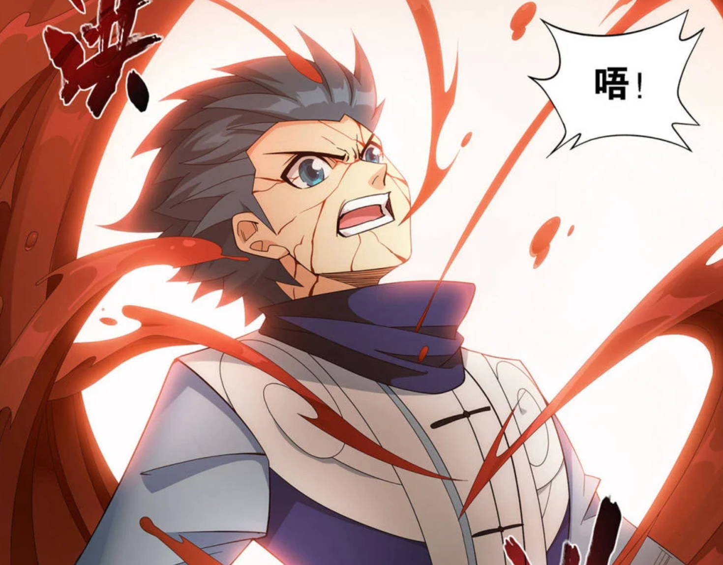 萧炎|斗破苍穹：远古八族为何不能通过联姻来延续血脉？原因很简单！