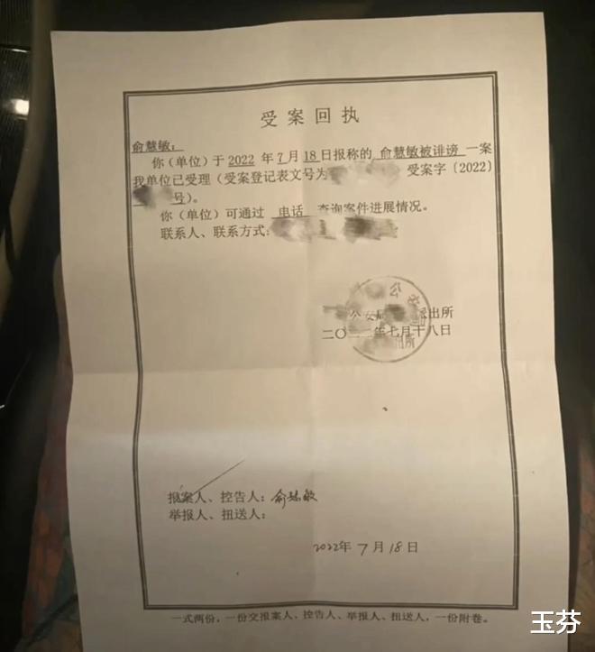 安徽:女子发布订婚宴照片被认出是会所8号技师?