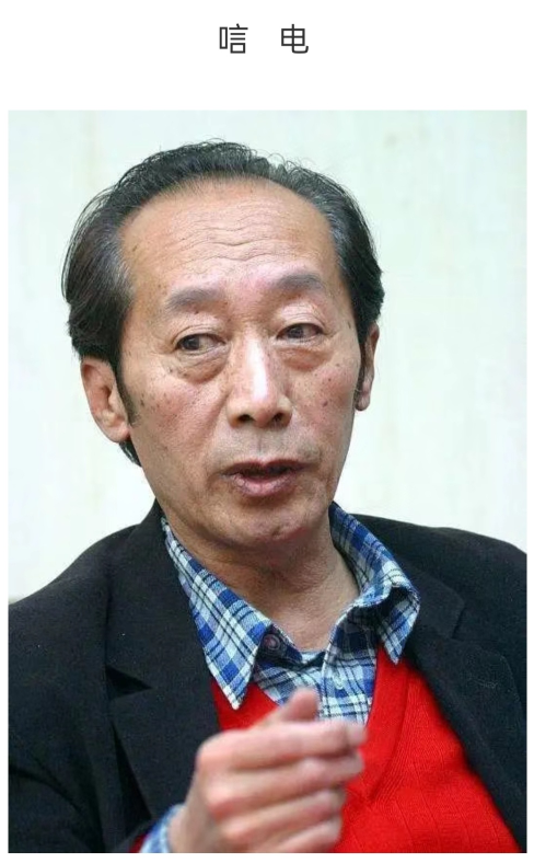 马绍信|著名演员马绍信病逝,享年86岁,曾多次出演林彪深入人心