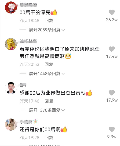 应届生|腾讯应届生在大群内怒怼管理层，网友的评论，比公司的回应还精彩