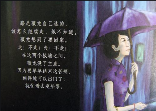 葛薇龙|《第一炉香》:一个“以物喻世”的典范,一场新旧文化的撕扯