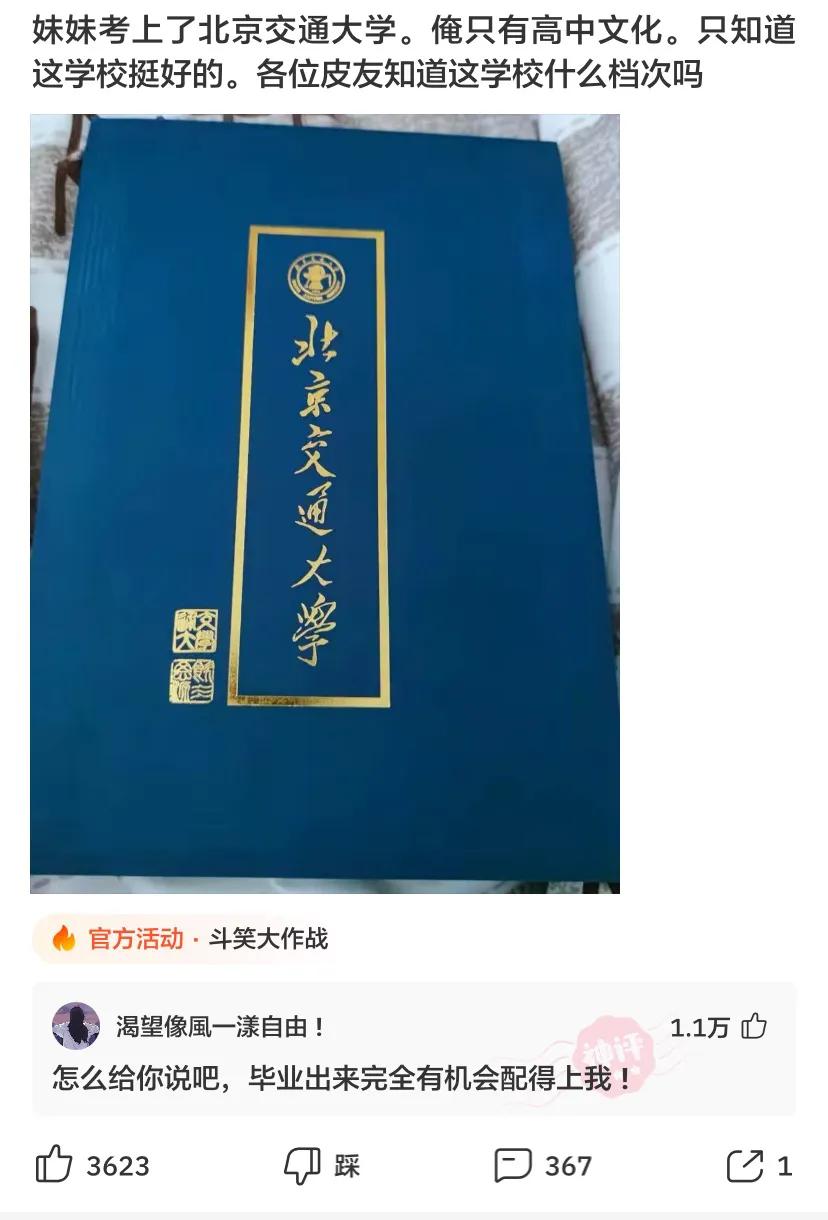 每次去我丈母娘家吃饭,我都要去厨房帮忙,一家人就需要团结啊