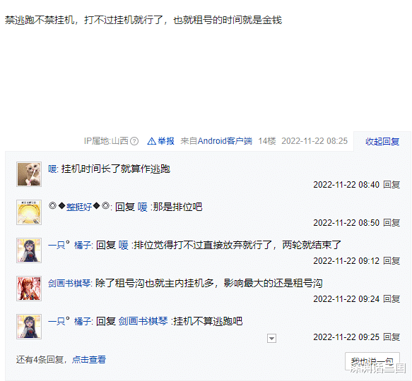 三国杀:租号党的噩梦时代来了,号商表示你使劲限制,嘴都笑歪了