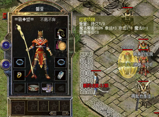 热血传奇|热血传奇百区顶级男法——槃涅！沙城行会干将，道士手镯魔法0-5
