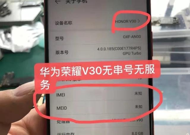 主板|莫慌：哪些手機容易出現無信號無服務，按步驟分析并解決