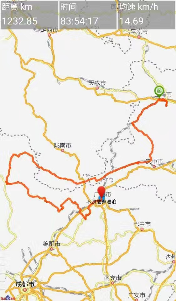 独库公路|独自骑行九寨沟（第一天）——翻秦岭冷风秋雨，宿凤州回味有余