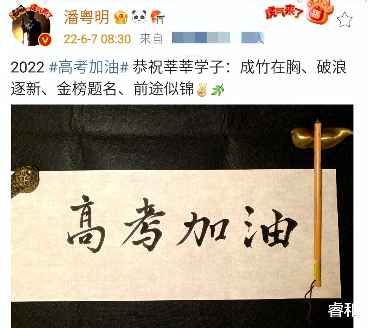 关晓彤|一周综艺三大瓜：吴亦凡案有进展，任鲁豫最让人心疼