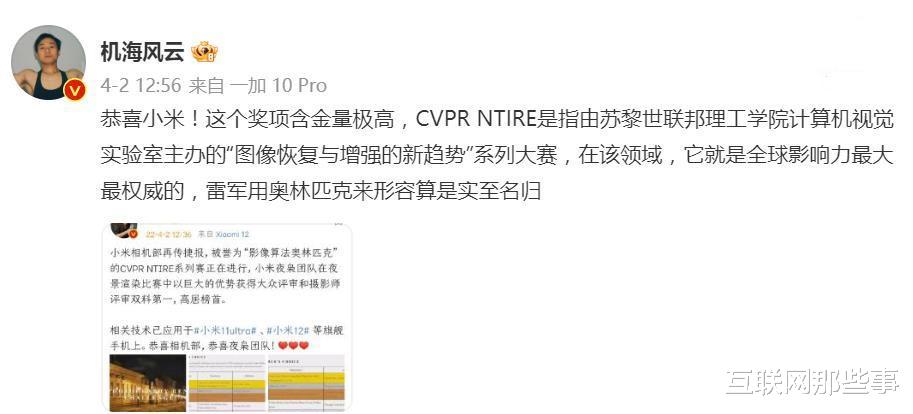 显卡|“高端被认可”！小米的春天还远吗？