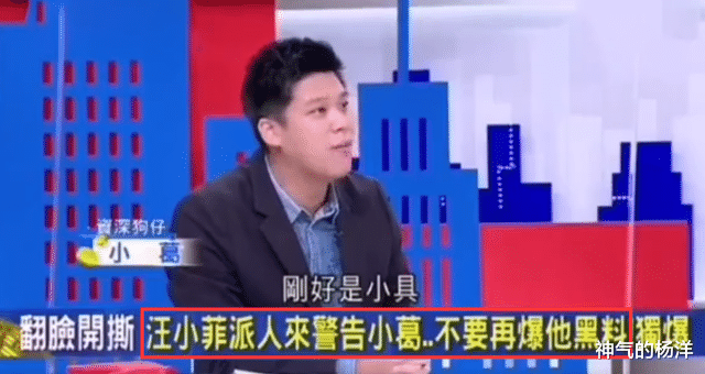 汪小菲|汪小菲被曝和3名女子私密合影后,派人警告狗仔:不要再曝他黑料