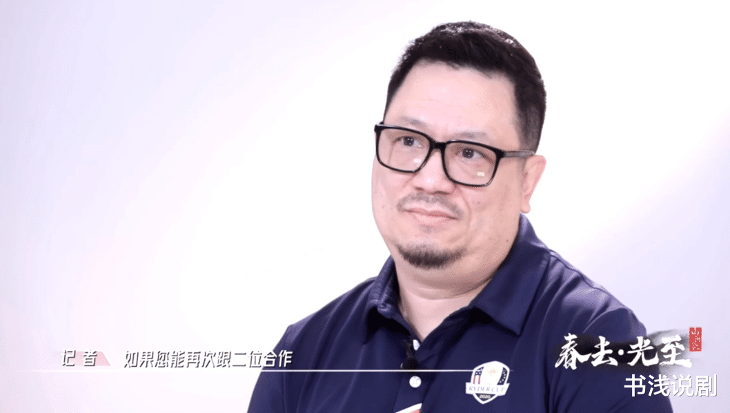 护心|等不到《山河令》第二部,却盼来《护心》,周也将再拿王牌?