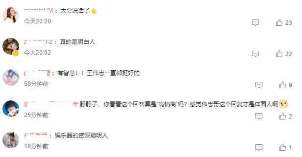 刘涛|王伟忠首谈大S家事,透露对方有向他道歉,让汪小菲专注于事业