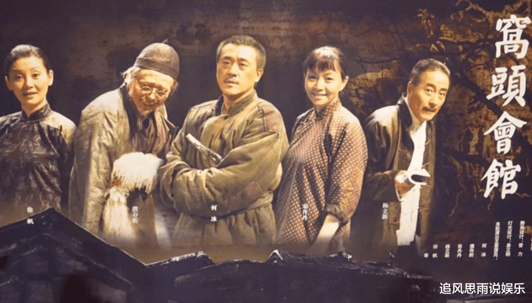 郭德纲|郭德纲被指用话剧敛财? 张云雷调侃地震, 张九南家暴, 个个劣迹斑斑