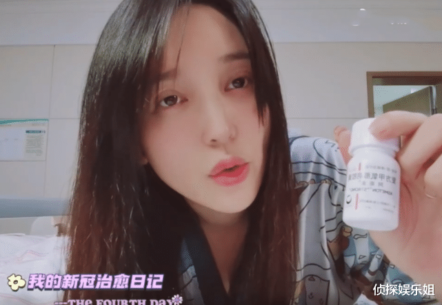纽约|金莎晒新冠治疗药，入院4天状态越来越好，治疗期间不忘鼓励大家